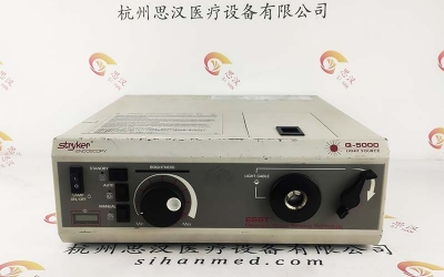 STRYKER史塞克Q5000冷光源維修